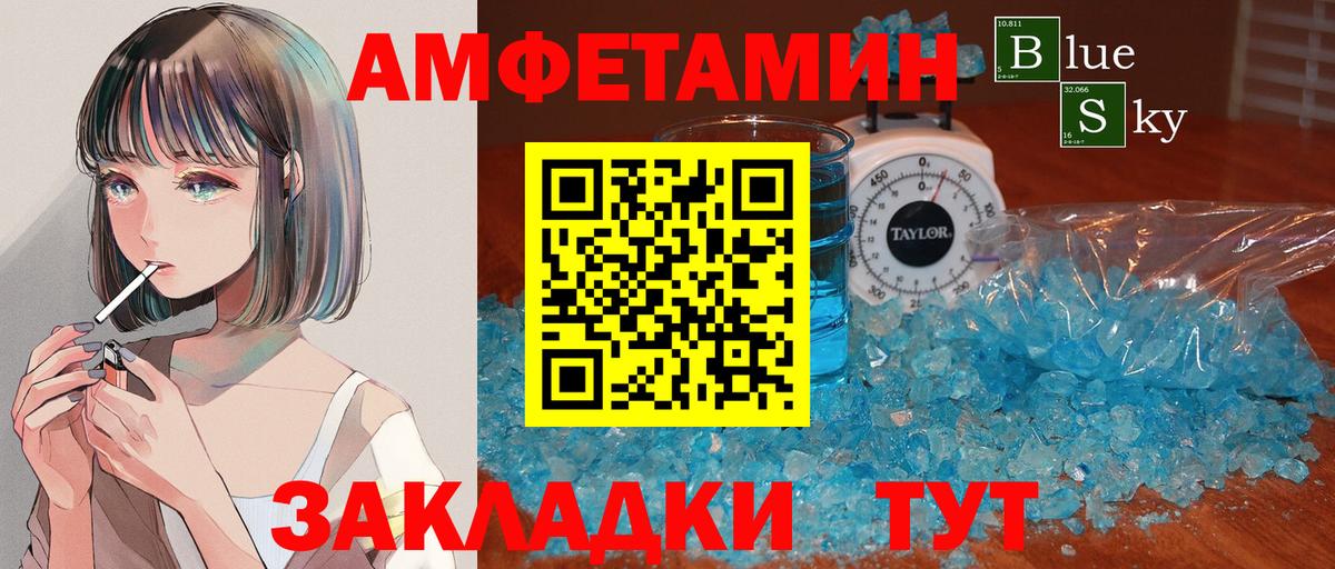 Метамфетамин витя Лесосибирск