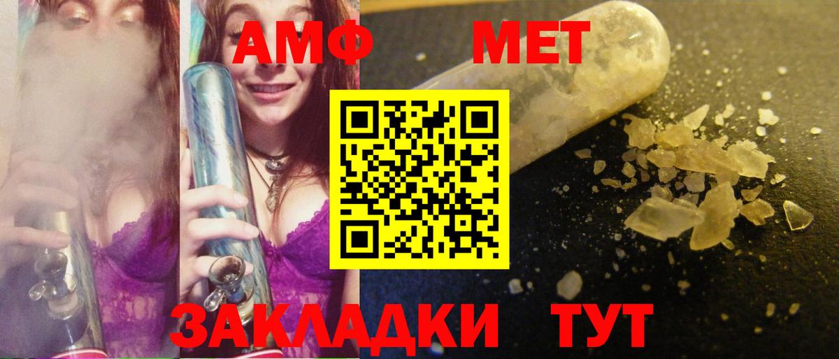Лесосибирск  Конопля  Вход с VPN  МДМА  Мефедрон  Гашиш  Меф МЯУ МЯУ   Cocaine 