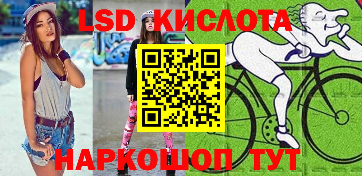 Лесосибирск  Марки 25I-NBOMe 1500мкг  Вход с VPN  Марки 25I-NBOMe 1500мкг 