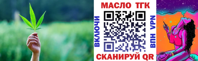 MEGA как войти  Лесосибирск  Дистиллят ТГК Wax 